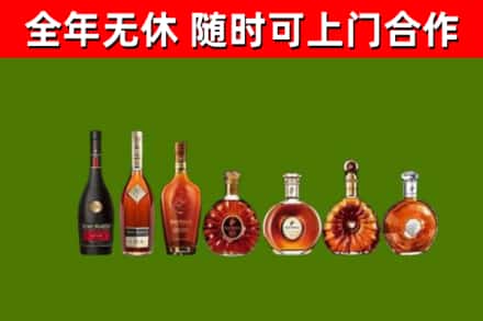 巢湖烟酒回收洋酒价格.jpg