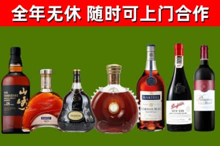 巢湖烟酒回收洋酒系列.jpg