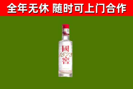 巢湖烟酒回收1573酒.jpg