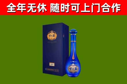 巢湖烟酒回收老梦之蓝酒.jpg