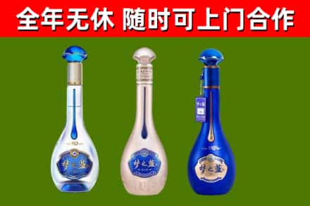巢湖烟酒回收梦之蓝系列.jpg