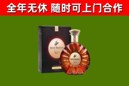 巢湖烟酒回收人头马XO洋酒.jpg